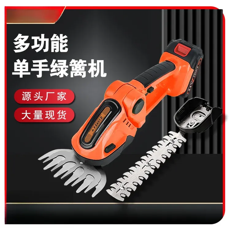 家用锂电手持绿篱机迷你电动绿篱剪割草机篱笆剪修剪机修枝剪工具