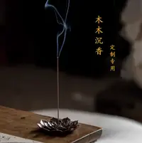 【定制链接】2块装     无门槛福袋    香薰香料