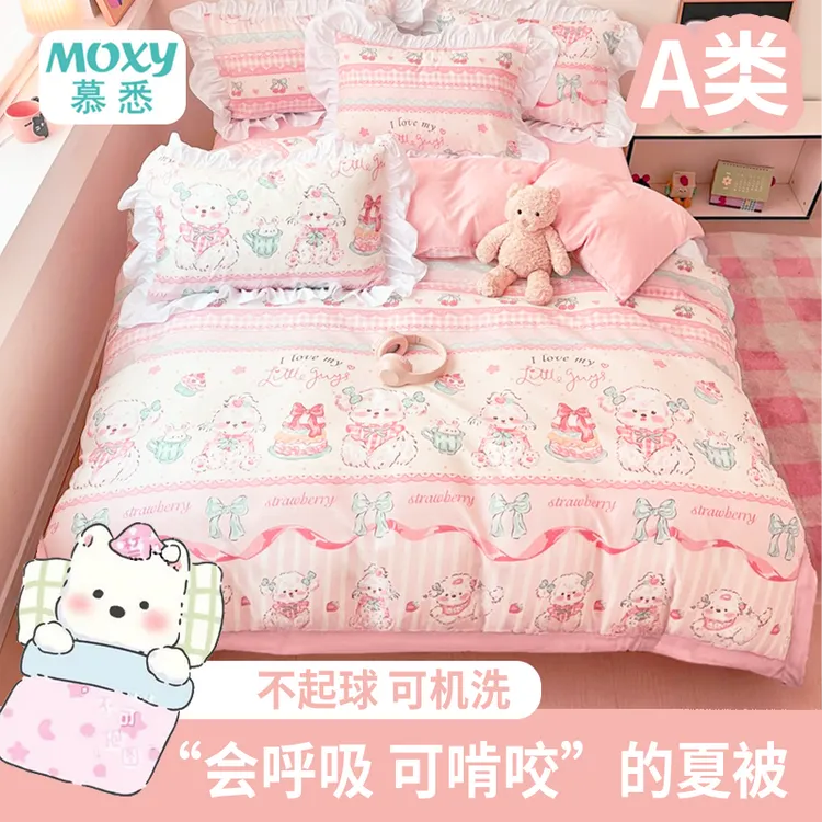 moxy/慕悉夏被水洗棉幼儿园单人学生宿舍被芯公主风夏凉被空调被