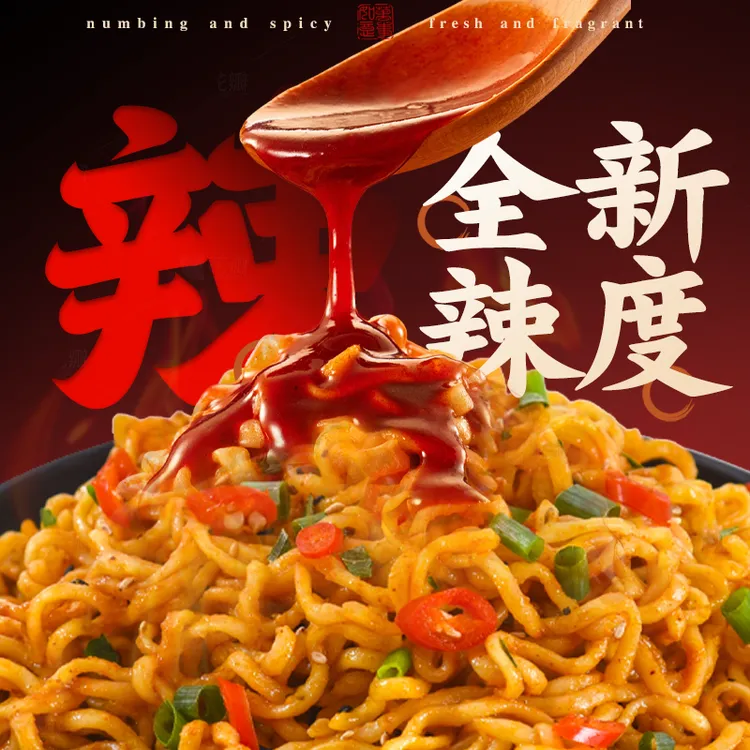 【到手20包】酷辣火鸡面夜商零食速食泡面方便面香辣拌面