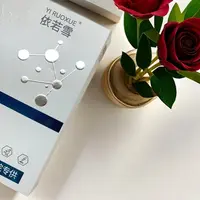 【冷冷贴】依若雪胶原蛋白面膜-9984