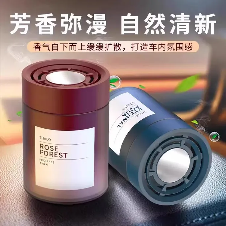 塔罗车载香薰固体香膏淡香杯架香氛摆件持久高级清新除新款留香款