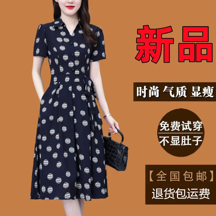 有口袋蓝色碎花连衣裙新款爆款夏季大码气质显瘦中年妈妈印花裙子