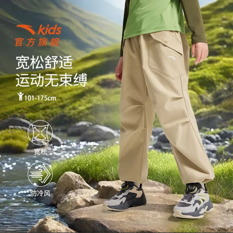 【五防面料工装裤】安踏儿童男童2025新款长裤户外舒适时尚运动裤
