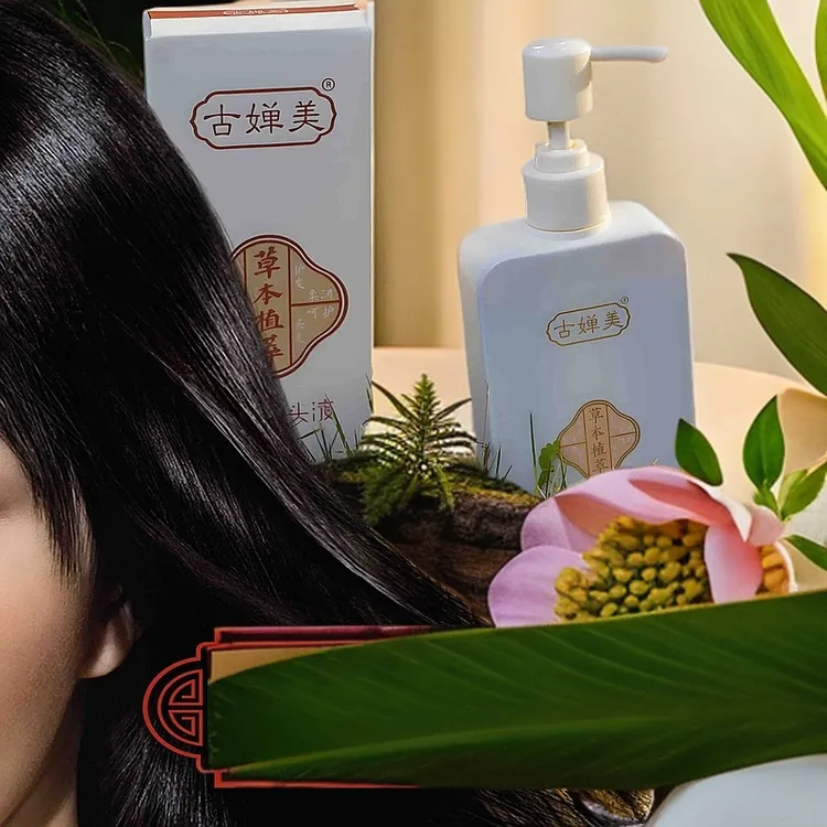古婵美古婵美草本洗头液护发去屑控油
