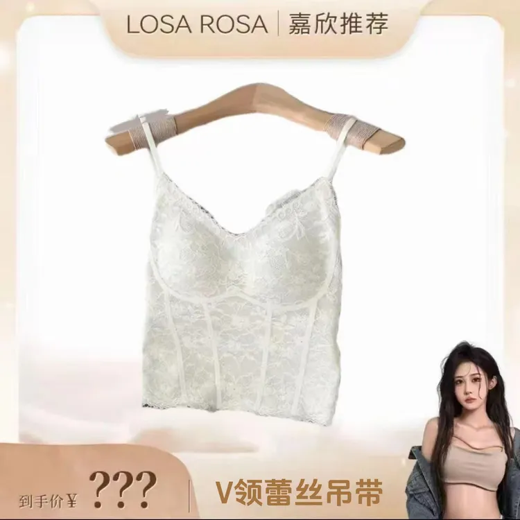V领蕾丝吊带背心女外穿带胸垫美背文胸内搭打底2025早秋通勤