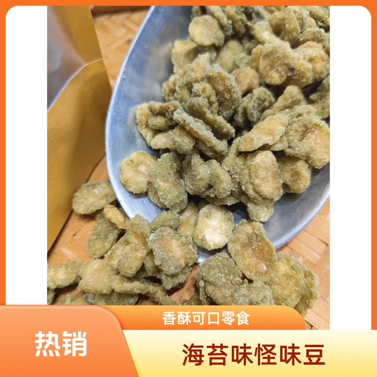 欣晨友礼怪味豆瓣传统工艺香酥脆休闲零特色小吃净含量 118克 5袋