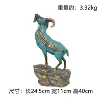【本尼家】Q81铜雕塑摆件创意家居装饰24.5*11*40cm