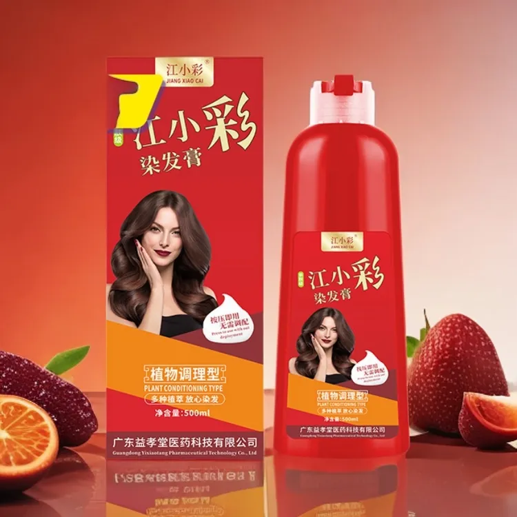 江小彩泡泡染染发膏免漂自己在家染发剂植物盖白懒人染发