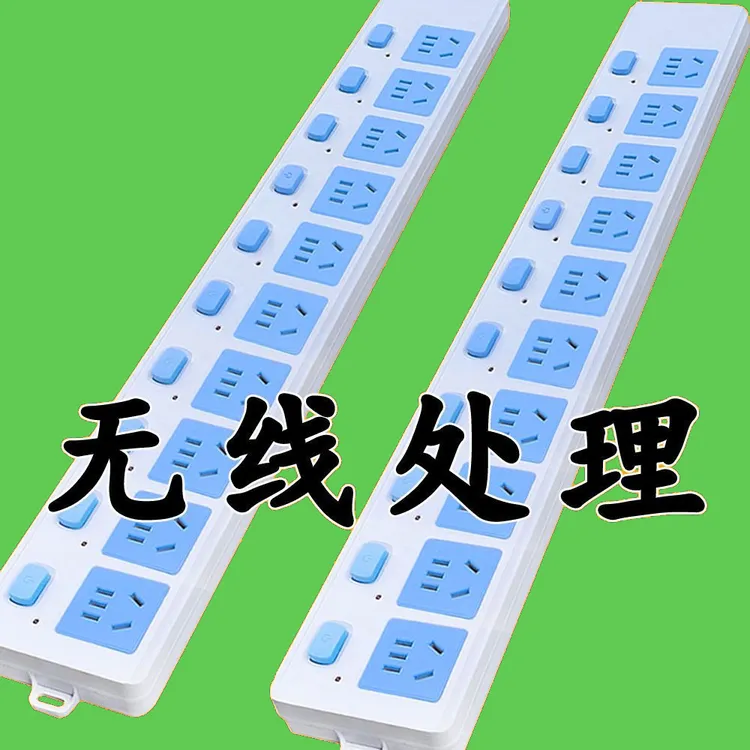 多孔插座】接线板2500W大功率防爆纯铜无线插排不带线插排插座家用