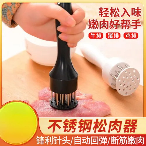 不锈钢松肉器松肉针厨房锤肉器敲肉锤牛排打肉器嫩肉针