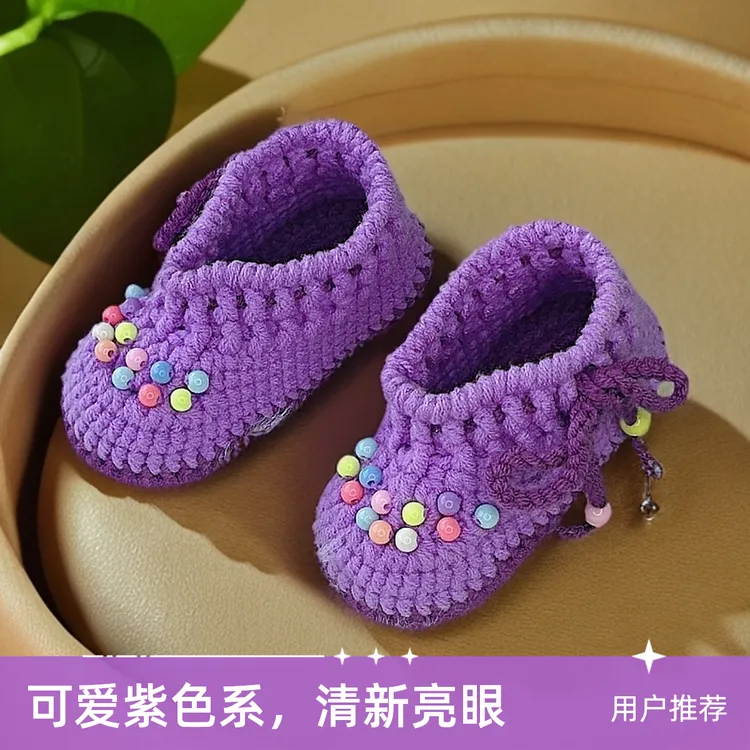 纯手工春秋钩织宝宝鞋