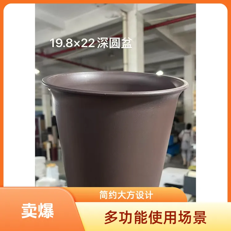 19.8*22工厂福利树脂圆形加深简约结实适合兰花临水飘枝悬崖种植