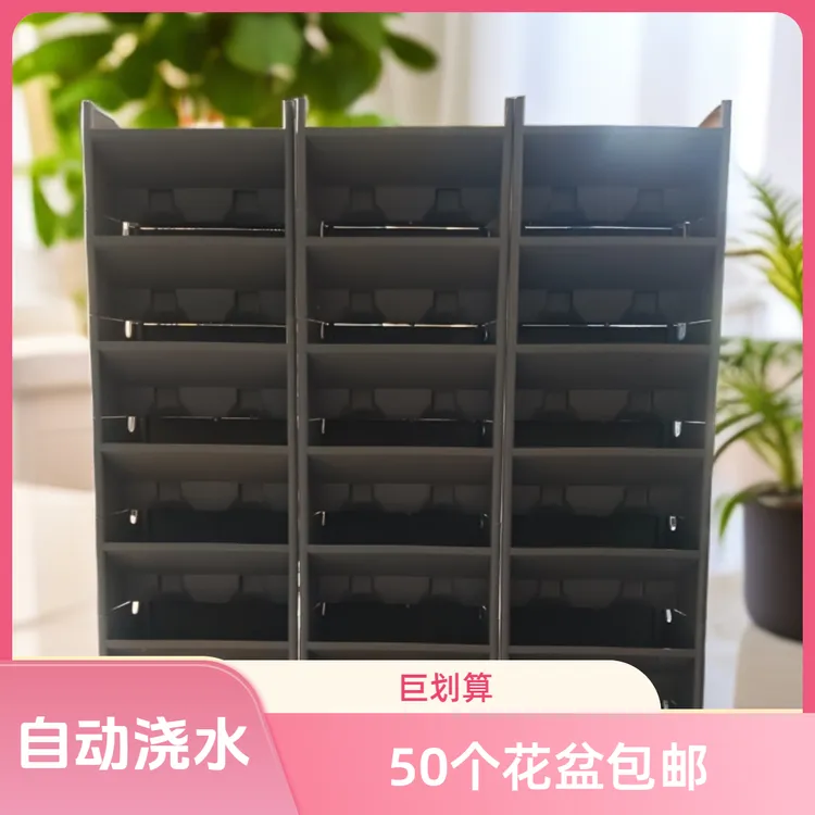 落地立体植物墙花盆结实稳固耐用不怕摔多层垂直花架草莓种植神器