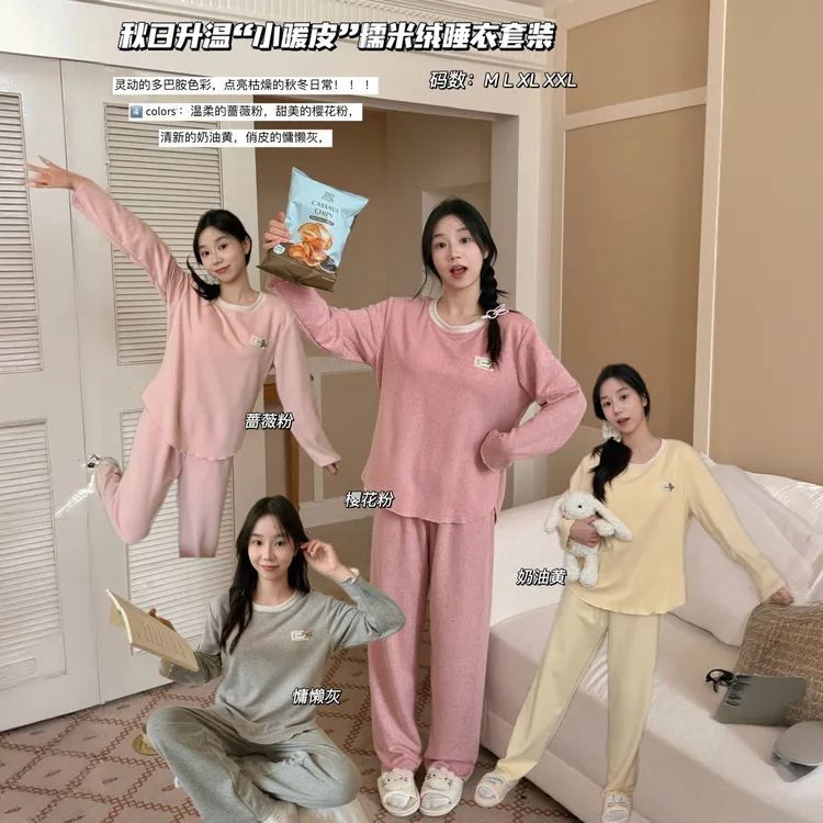 秋日韩系ins升温小暖皮糯米绒睡衣女简约纯色假两件家居服套装