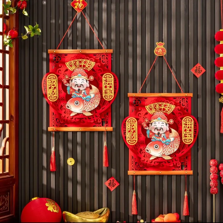2026新年摇头财神绒布新年福字客厅挂饰立体过年春节喜庆装饰挂件