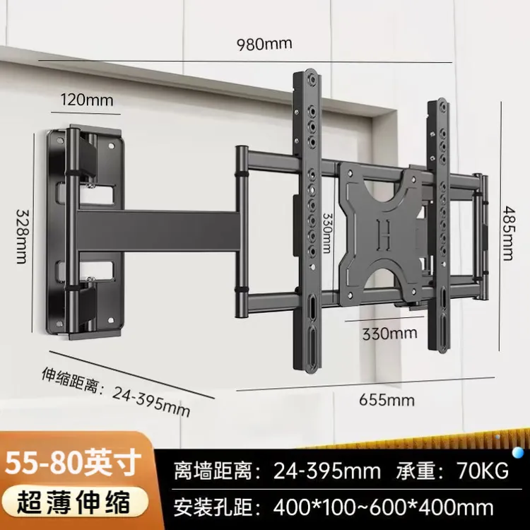 超薄内嵌电视伸缩挂架分离式支架壁挂55-80英寸电视通用GH80