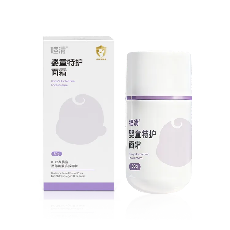睦清婴童特护面霜白池花籽儿童面霜保湿霜舒缓婴儿专用宝宝润肤乳