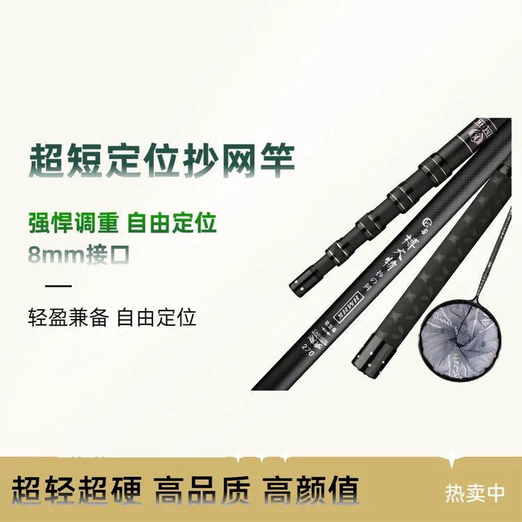钓鱼伸缩抄网杆碳素抄网竿超硬伸缩抄网抄鱼网抄网头折叠捞鱼网兜