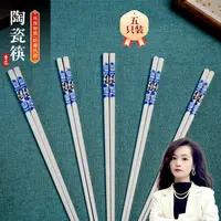 【百善瓷业】青花韵筷子5双装