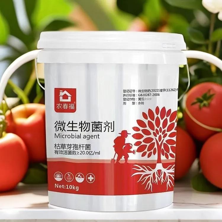 特别添加枯草芽孢杆菌的微生物菌剂，适用于各种果树蔬菜花卉等