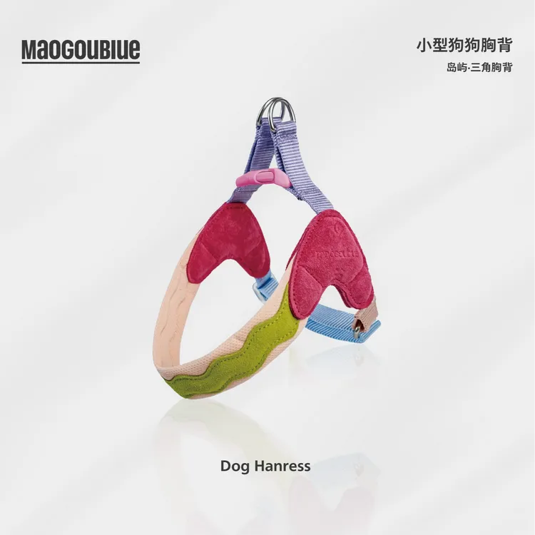 【养宠装备】maogoublue个性狗狗胸背小型犬设计款背心可调节防爆冲