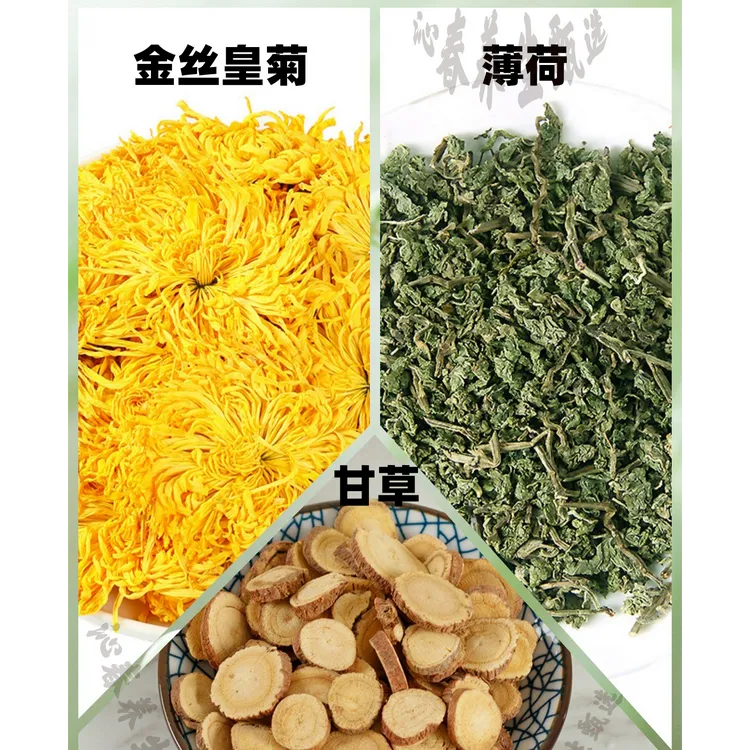 视频同款配比灭火茶金丝皇菊菊花薄荷甘草茶