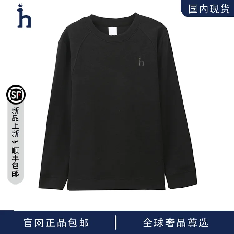 【品牌现货撤柜】HASSYZ 秋季新款大众居家蚕丝百搭情侣纯色卫衣