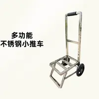 专利产品-新款推车加撑袋器二合一折叠多功能加厚搬运神器