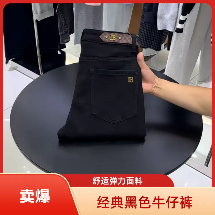 25秋季新款轻奢通用弹力秋冬厚款简约牛仔裤水洗小脚牛仔裤