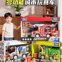多功能城市消防救护车玩具大号可喷水救援益智玩具