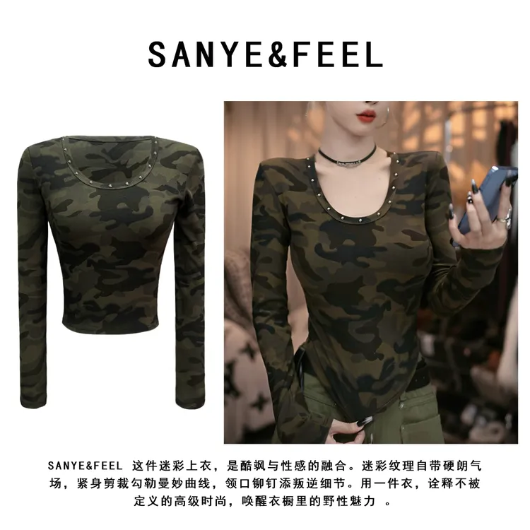 sanye&feel/妍三也【野外露营】美式迷彩铆钉修身百搭上衣53038YX