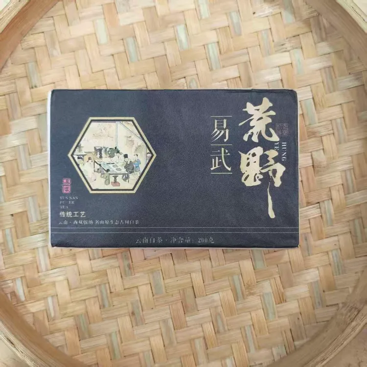 【13号】2024年 春 易武荒野 白茶   200克/砖 11月19日【Q111号】