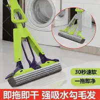 【双重积水】免手洗懒人拖把28cm加厚加大拖把头不锈钢杆