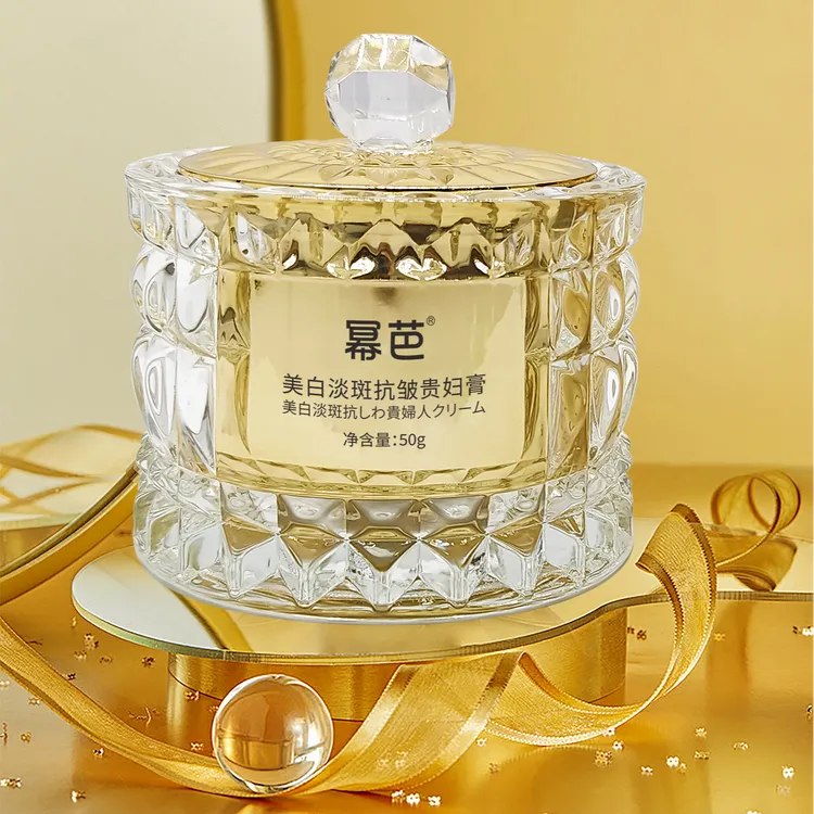 福利【拍一发二】幂芭美白淡斑抗皱贵妇膏水润清透抗皱淡纹质地细腻