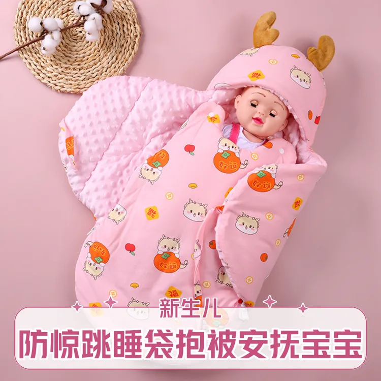新生儿防惊跳睡袋包被一体0夜醒防踢被母胎级安抚加厚豆豆绒抱被