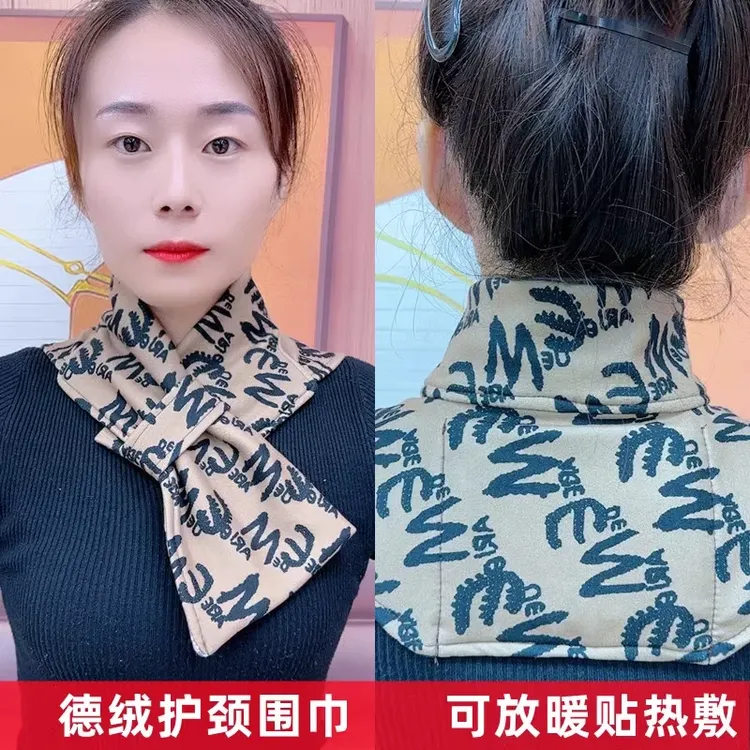 新款德绒带兜护颈围脖套防寒百搭脖套防风保暖神器围巾丝巾热敷