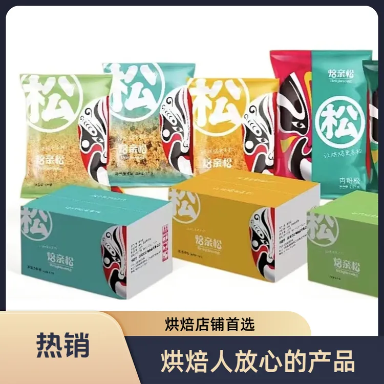 【原味海苔拔丝松】交個焙友一坤哥专属-商用烘焙面包蛋糕肉松