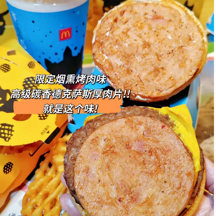荷美尔德克萨斯风味厚肉片608g速食食品早餐汉堡三明治（10/4到期）