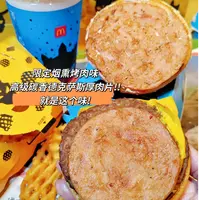 琪琪专属【效期至25/10/4】荷美尔德克萨斯风味厚肉片608g（共16片）