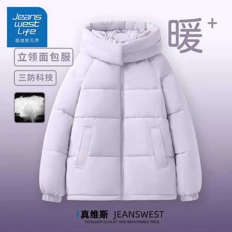 真维斯无界连帽常规款棉服运动短款休闲情侣加厚保暖立领冬季大码