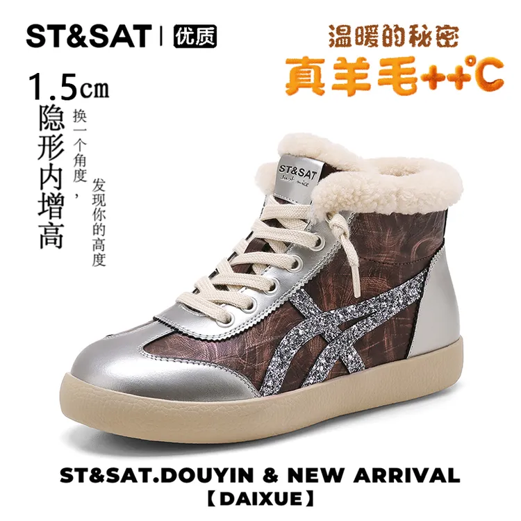 星期六加绒高帮板鞋女2025新款冬季爆款软底内增高保暖休闲德训鞋