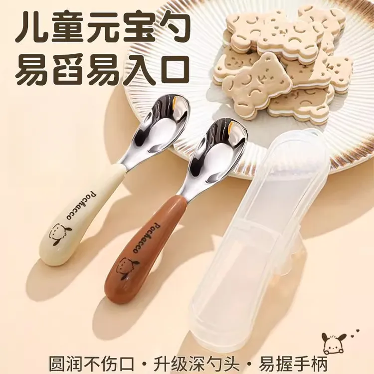 宝宝勺子不锈钢元宝勺喂饭饭勺子家用儿童勺子勺子婴幼儿