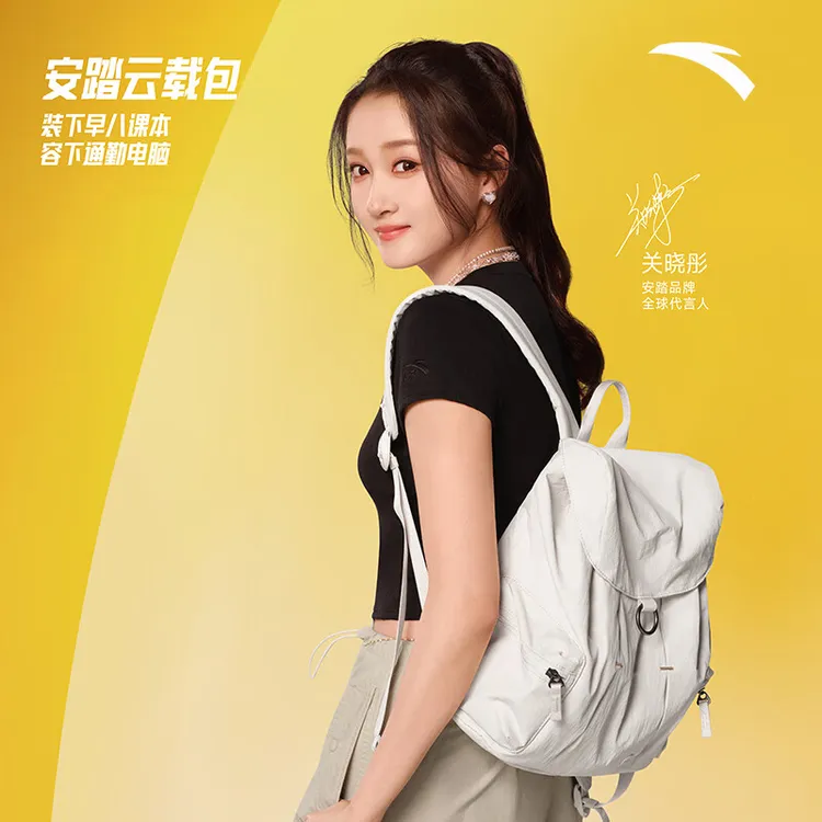 超划算【关晓彤同款】安踏云载背包时尚通勤包官方正品背包双11好物