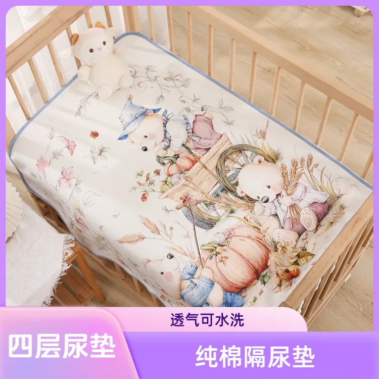 隔尿垫婴儿大尺寸防水纯棉A类水洗宝宝用品透气姨妈垫生理期床垫
