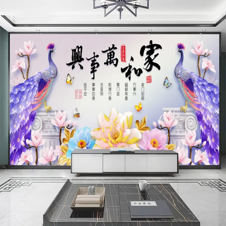 简约轻奢客厅沙发电视背景墙壁布卧室床头孔雀壁纸立体无缝壁画