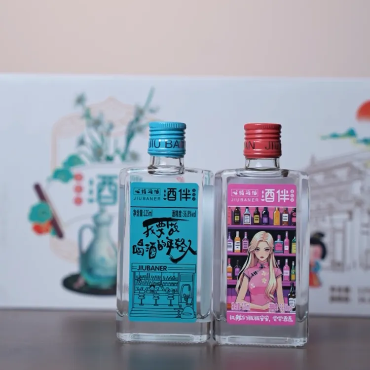 酒伴·125ml*2瓶纯粮食口粮酒36.8度125ml