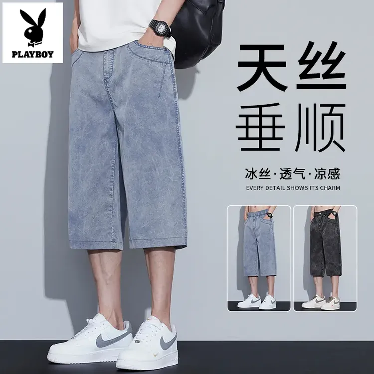 花花公子天丝扎染牛仔七分裤男士夏季薄款冰丝凉感直筒休闲中裤子