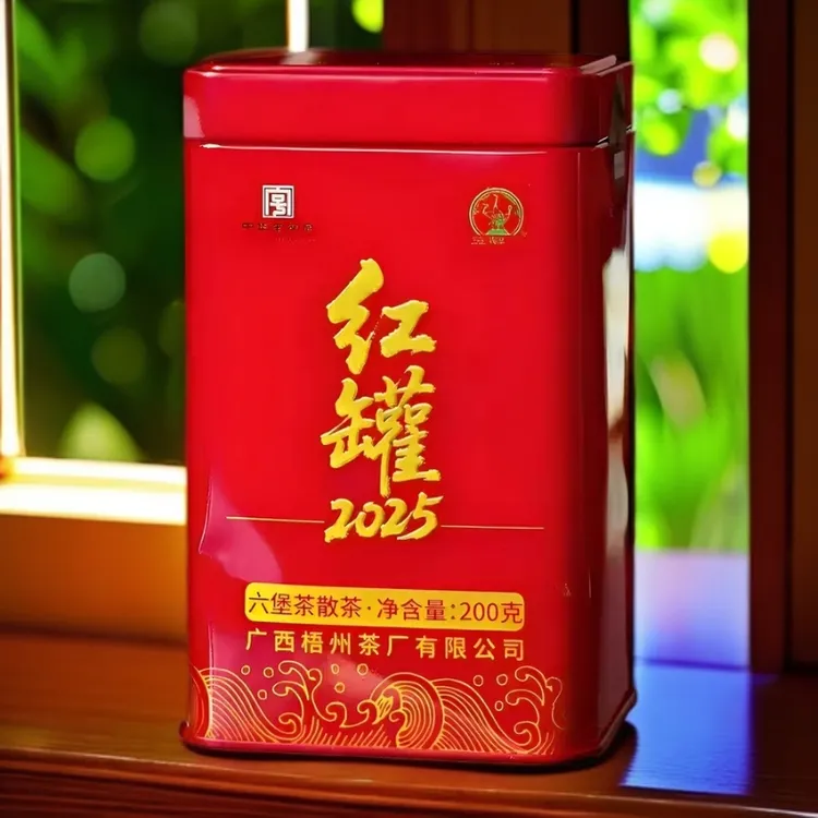 广西梧州三鹤六堡茶红罐2025特级茶200克/罐2022年陈化黑茶