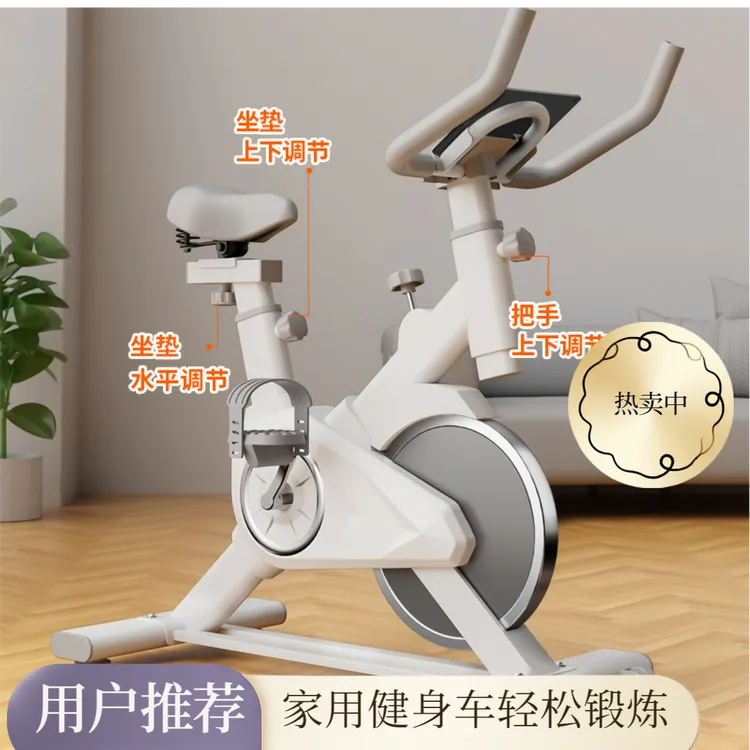 动感单车减肥款健身器材家用健身车运动器材室内锻炼脚踏自行车